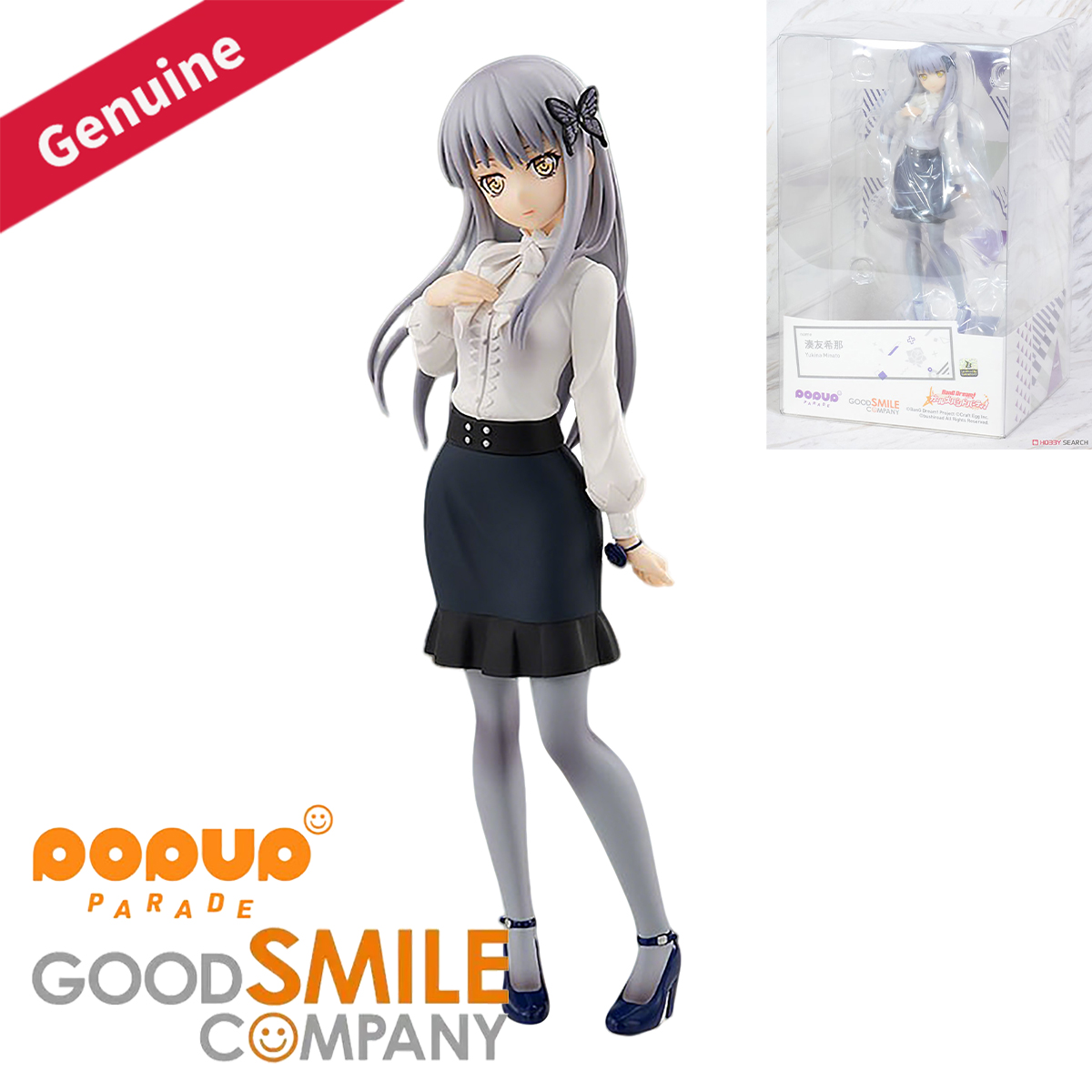 Original Genuine Good Smile Co - Good Smile Company Pop Up Parade recension och pris