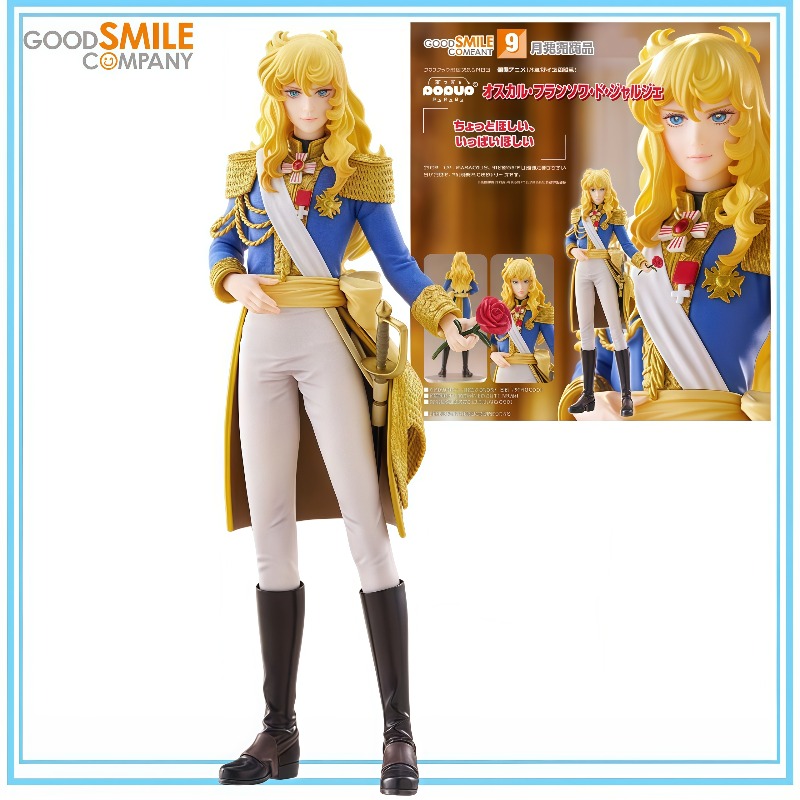 Original Good Smile Company PO - Good Smile Company Pop Up Parade recension och pris