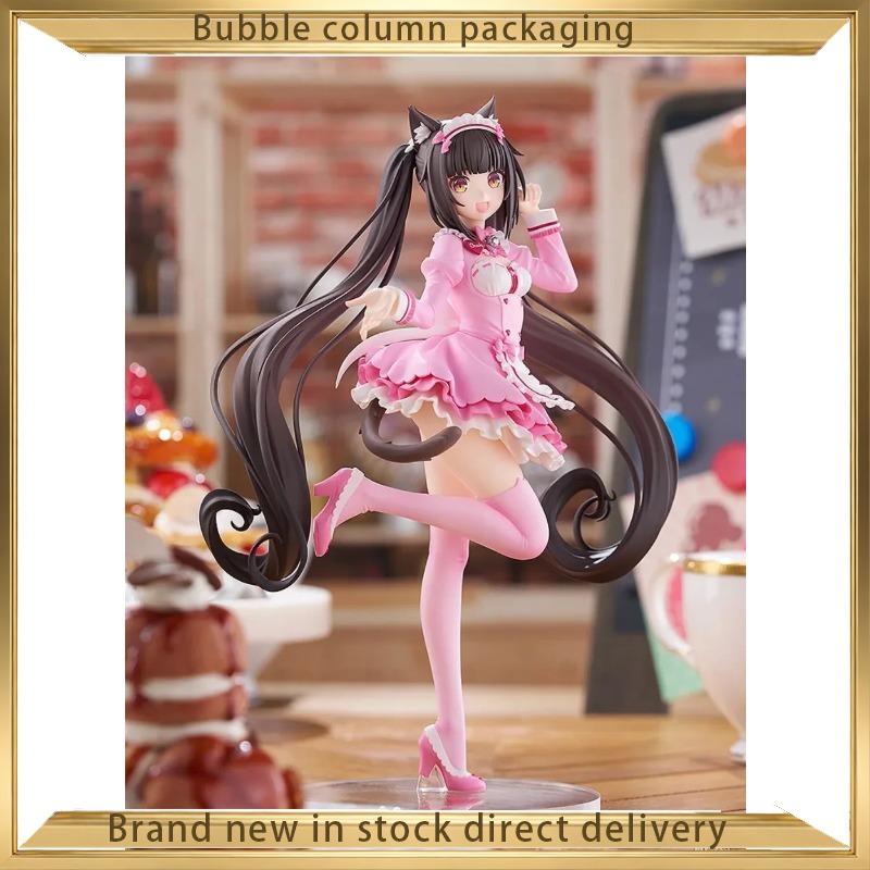 Good Smile Company Nekopara Po - Good Smile Company Pop Up Parade recension och pris