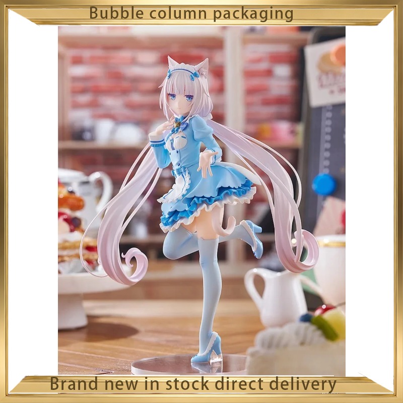 Good Smile Company Nekopara Po - Good Smile Company Pop Up Parade recension och pris