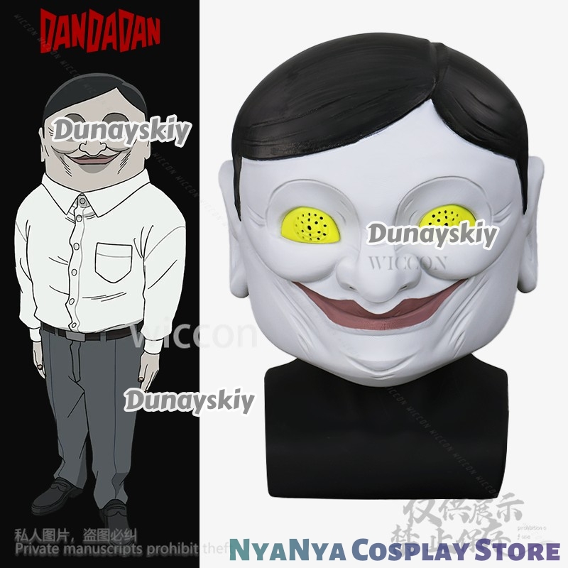 Anime DAN DA DAN Cosplay Serpo - Cosplay Prop 3D Print Settings recension och pris