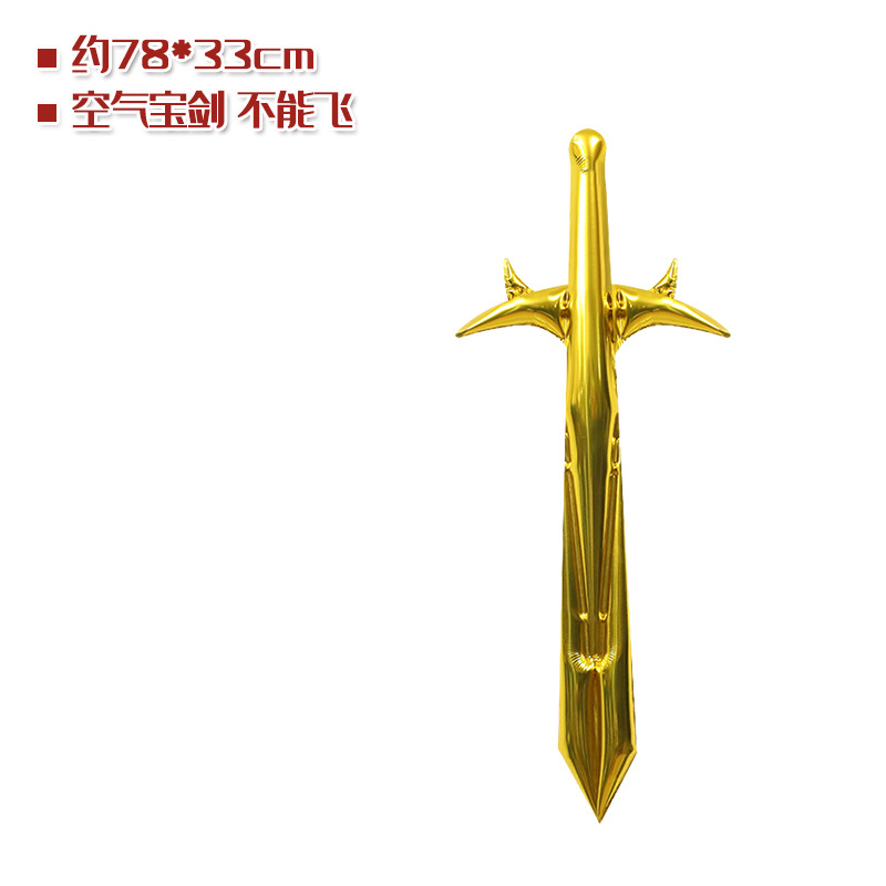 Childrens Clothing Balloon Swo - Cosplay Prop Dagger recension och pris
