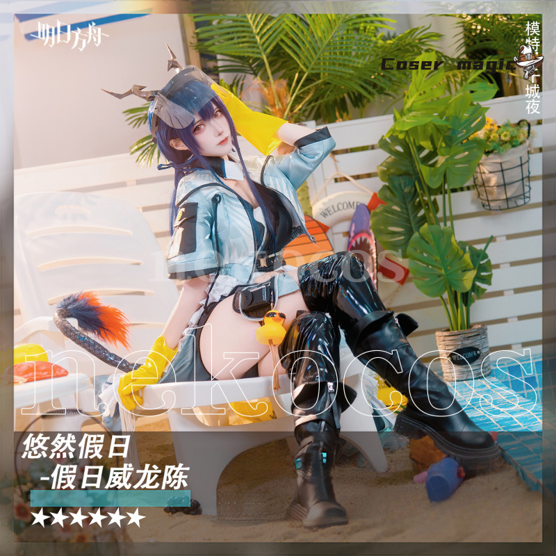 Anime peripheral ONE PIECE Sta - Cosplay Fire Prop recension och pris