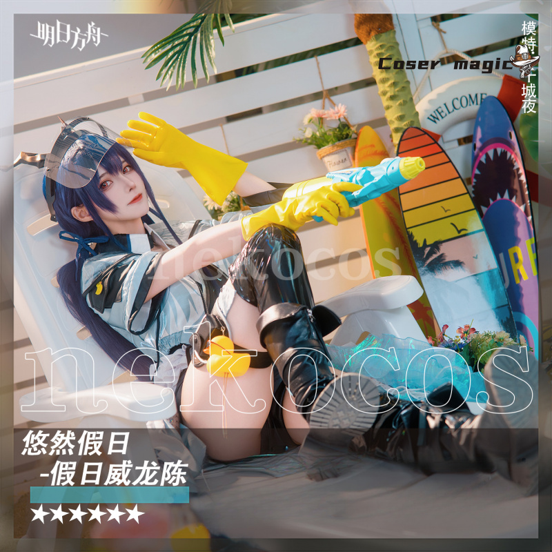 Anime peripheral ONE PIECE Sta - Cosplay Fire Prop recension och pris