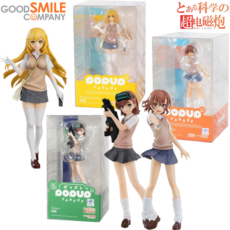 In Stock Good Smile Company Ge - Good Smile Company Pop Up Parade recension och pris