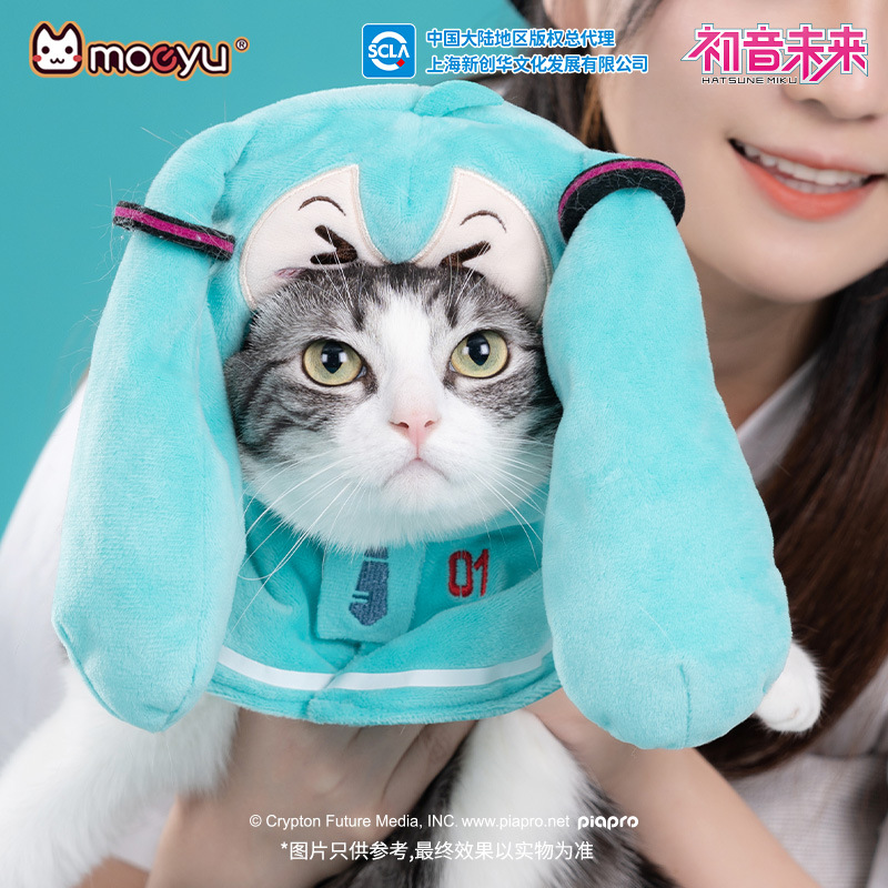 moeyu New Anime Hatsune Miku F - Cosplay Fire Prop recension och pris